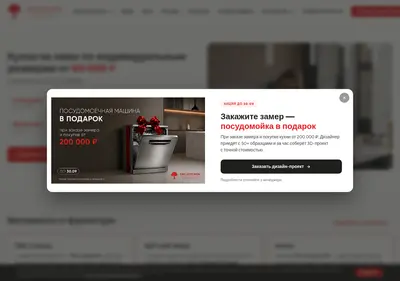 Снимок главной страницы thekitchen.msk.ru