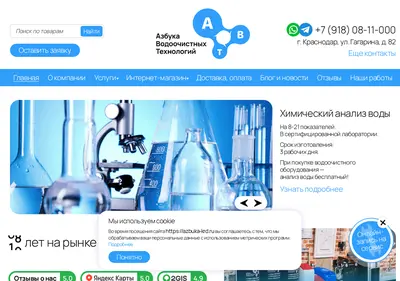 Снимок главной страницы azbuka-krd.ru