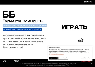 Снимок главной страницы babambc.ru