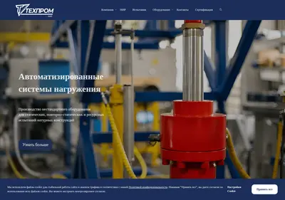 Снимок главной страницы avia-cosmos.ru
