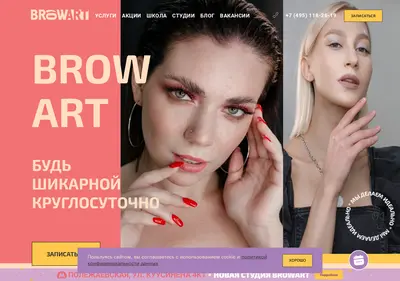 Снимок главной страницы browart.ru