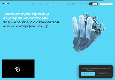 Снимок главной страницы adict.ru