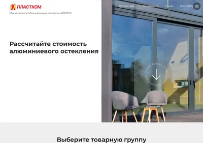 Снимок главной страницы alyuminievieokna.ru