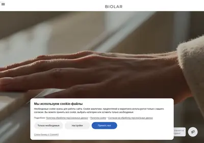 Снимок главной страницы biolarorganics.ru