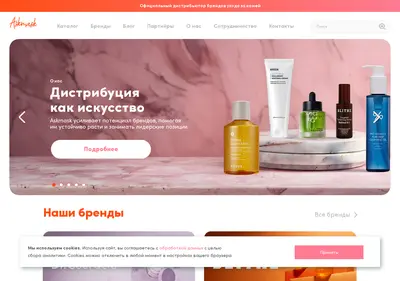 Снимок главной страницы askmask.ru