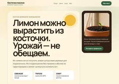 Снимок главной страницы cbs-uzao.ru