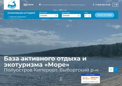 Снимок главной страницы bazamore.ru