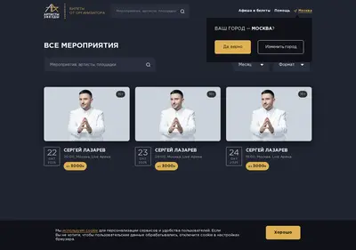 Снимок главной страницы artzvezdy.ru