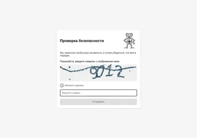 Снимок главной страницы avtoman74.ru