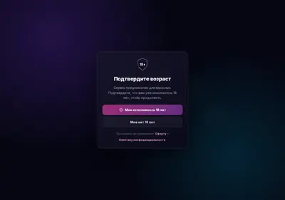 Снимок главной страницы anonlove.ru