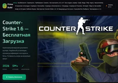 Снимок главной страницы cesy22.ru