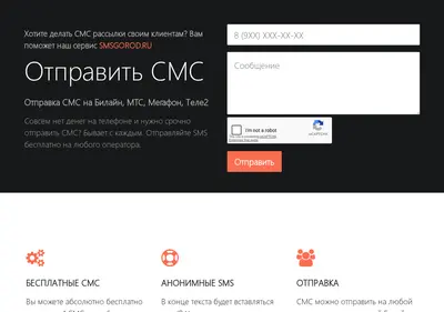 Снимок главной страницы bomgovka.ru