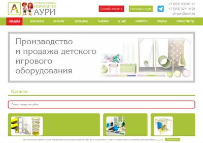 Снимок главной страницы auri.su