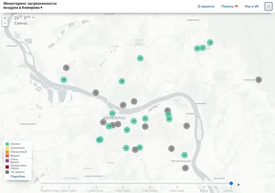 Снимок главной страницы airkemerovo.ru