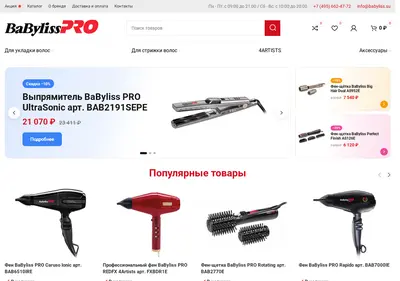 Снимок главной страницы babyliss.su
