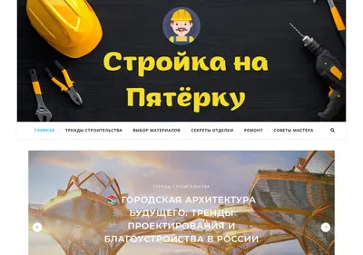 Снимок главной страницы bestbanquet.ru