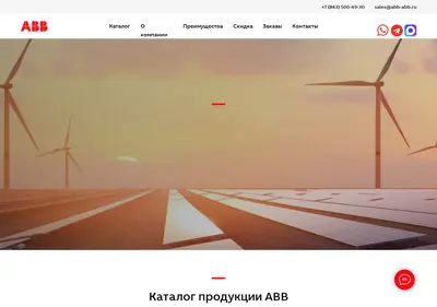 Снимок главной страницы abb-abb.ru
