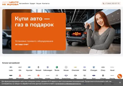 Снимок главной страницы ac-na-zhukova.ru