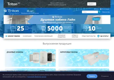 Снимок главной страницы 3tn.ru