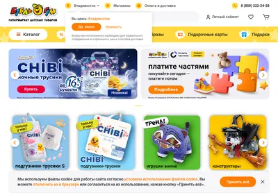 Снимок главной страницы boobl-goom.ru