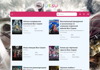 Снимок главной страницы novinkkii-jut.su
