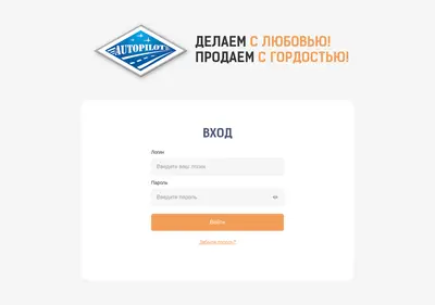 Снимок главной страницы avtopilot-base.ru