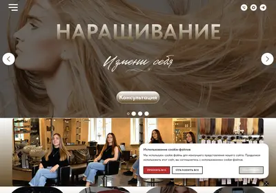 Снимок главной страницы afrostudio.ru