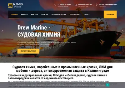 Снимок главной страницы balt-tech.ru