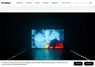 Снимок главной страницы hyundai-electronics.com.ru