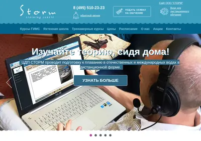Снимок главной страницы 100rm.ru