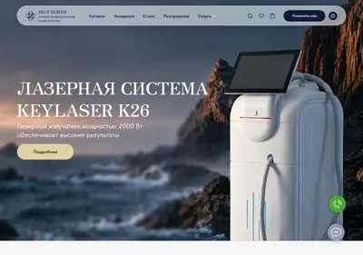 Снимок главной страницы best-beauty123.ru