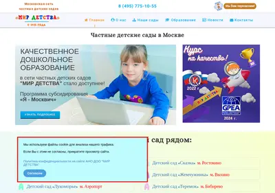 Снимок главной страницы anomir.ru