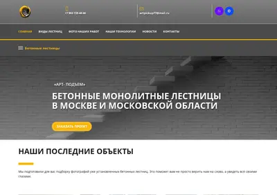 Снимок главной страницы artpickup.ru