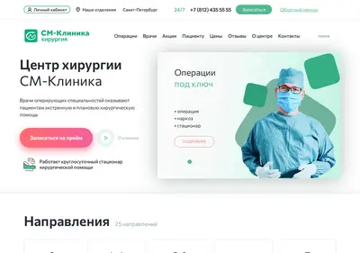 Снимок главной страницы centr-hirurgii-spb.ru