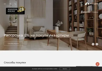 Снимок главной страницы moydom.su