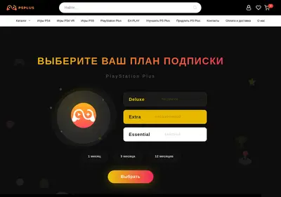 Снимок главной страницы psplus.su