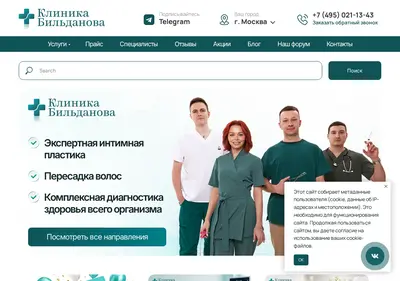 Снимок главной страницы andrologbildanov.ru