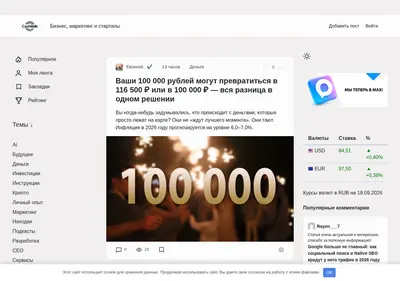 Снимок главной страницы cashride.ru