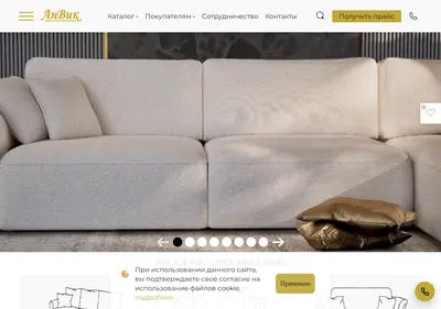 Снимок главной страницы anvik-mebel.ru