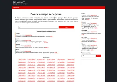 Снимок главной страницы 7flr.ru