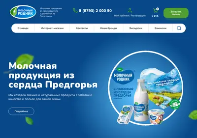 Снимок главной страницы afsv.ru