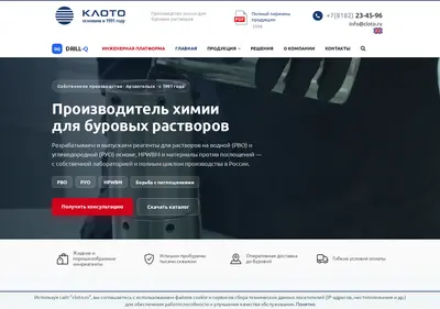 Снимок главной страницы cloto.ru