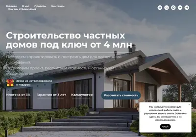 Снимок главной страницы arka36.ru