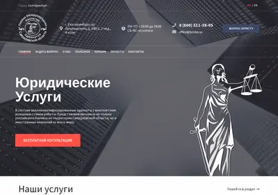 Снимок главной страницы pmka.su