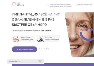 Снимок главной страницы as-dinamo.ru