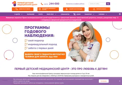 Снимок главной страницы 1dmc.ru