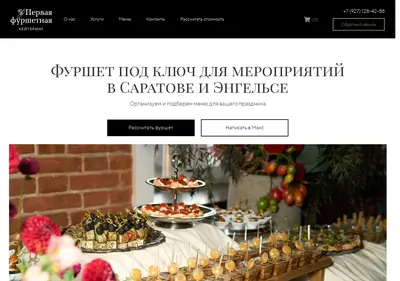 Снимок главной страницы 1furshet.ru