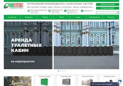 Снимок главной страницы bioec.ru
