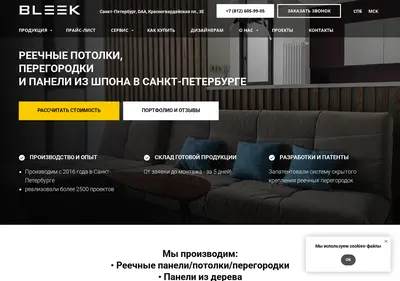 Снимок главной страницы bleek-3d.ru