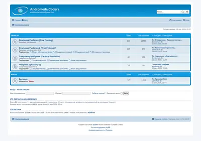 Снимок главной страницы andromeda-coders.ru